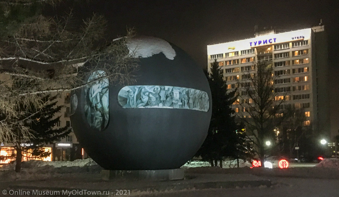 Держава. Памятный знак на площади Бухгольца. Омск
