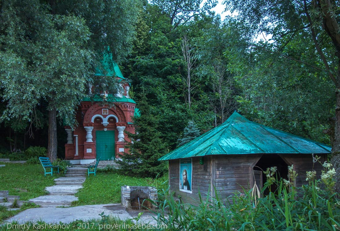 Деревня Козловка. Часовня и Святой источник