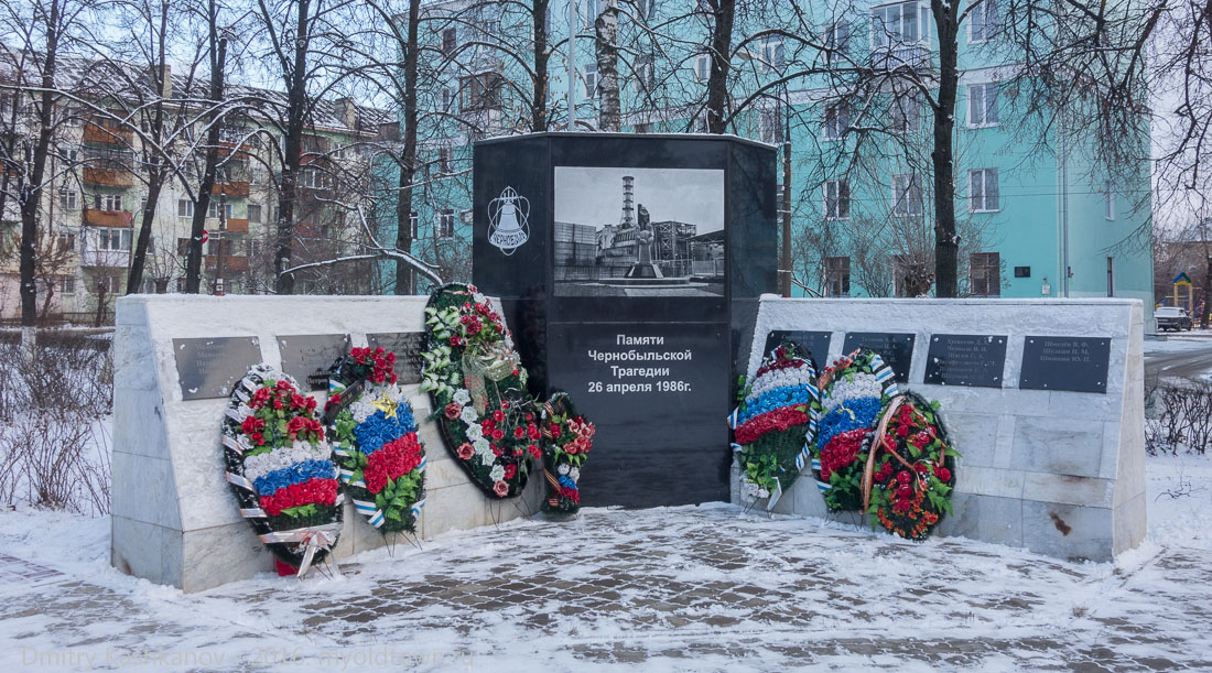 Памятник ликвидаторам аварии на Чернобыльской АЭС. Дзержинск. Фото
