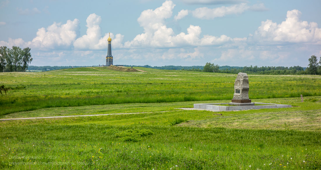 Бородинское поле. Вид с дороги на главный монумент