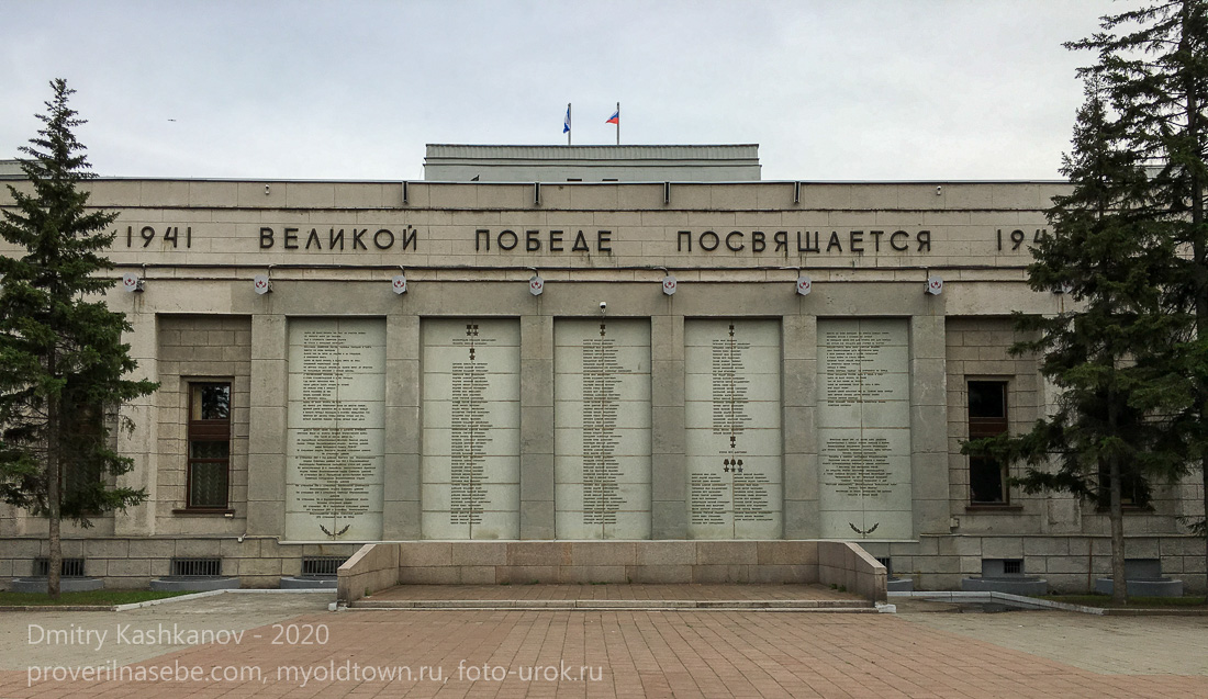 Иркутск. Великой победе посвящается