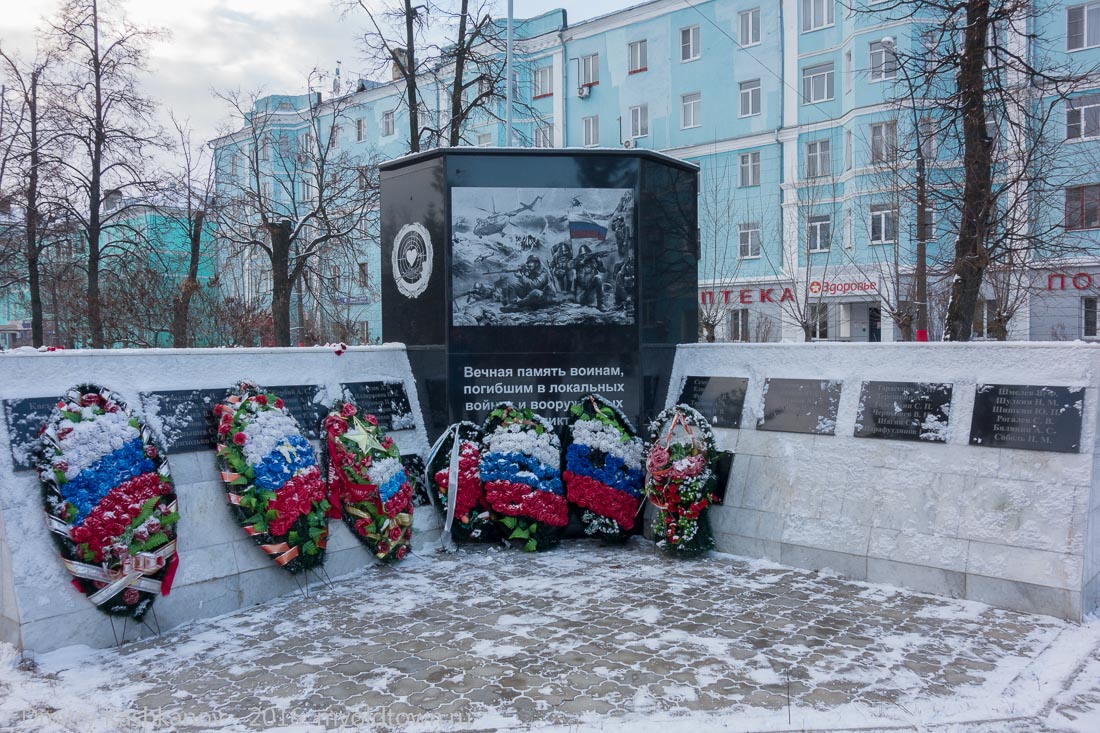 Вечная память героям локальных вооруженных конфликтов. Памятник. Фото