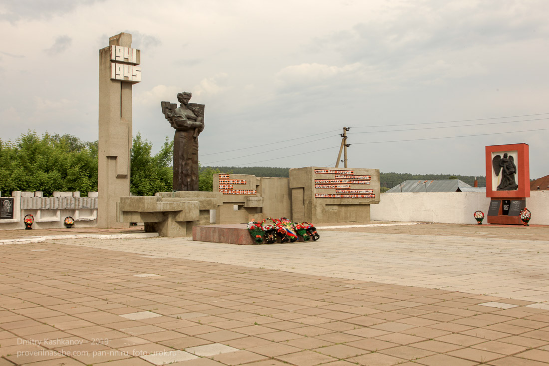 Центральная часть мемориального комплекса в поселке Шатки