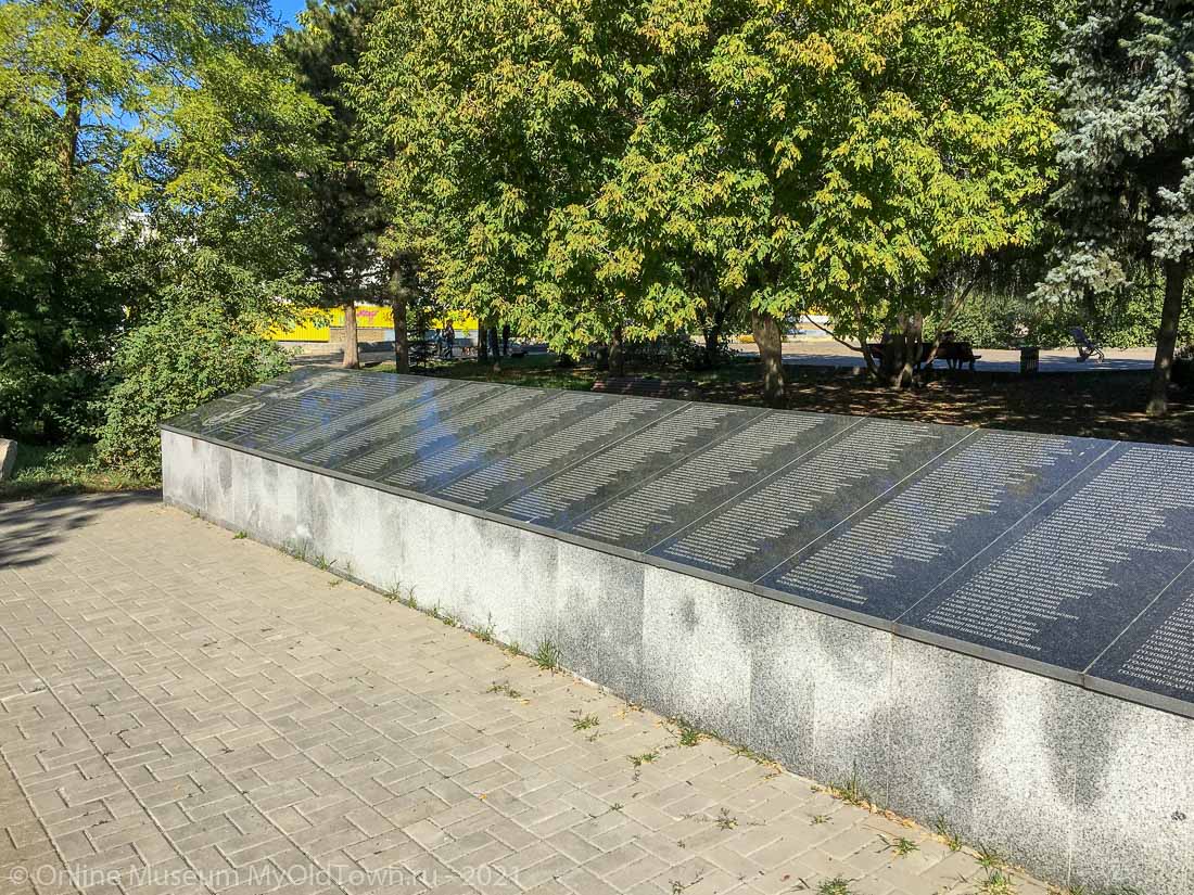Памятник ростовчанам - ликвидаторам аварии на ЧАЭС