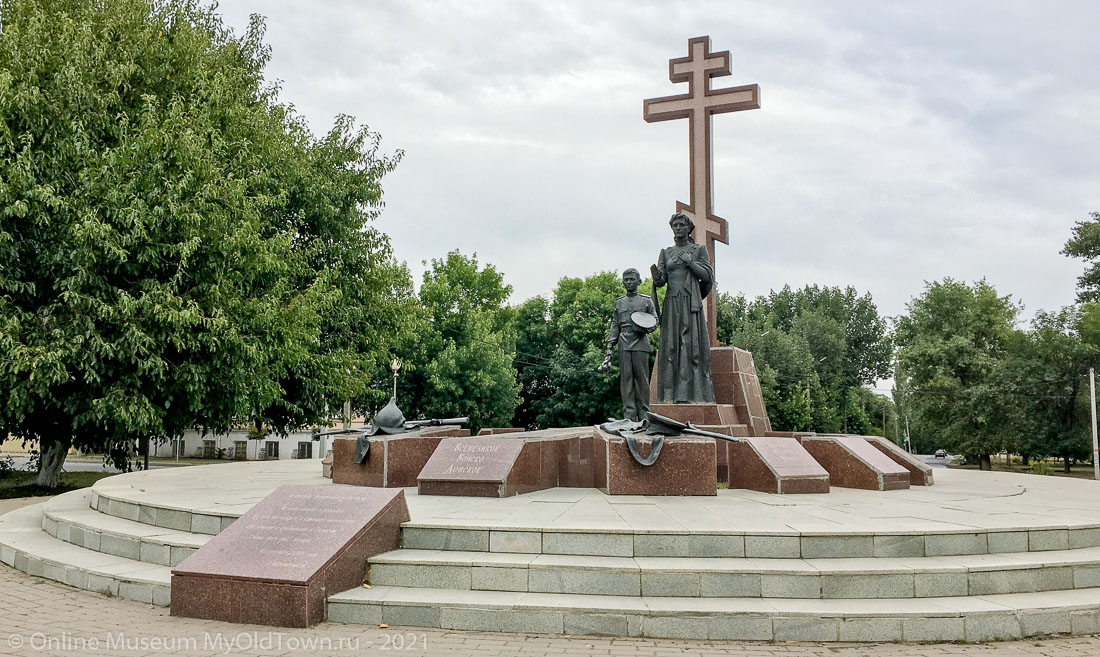 Памятник Согласие и Примирение. Новочеркасск