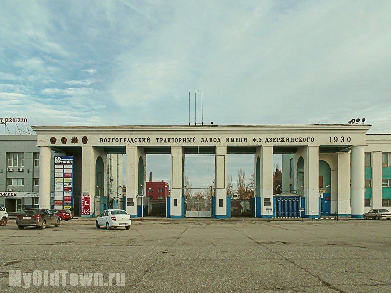 Центральные проходные Волгоградского тракторного завода (бывшего СТЗ).  Фото Волгограда