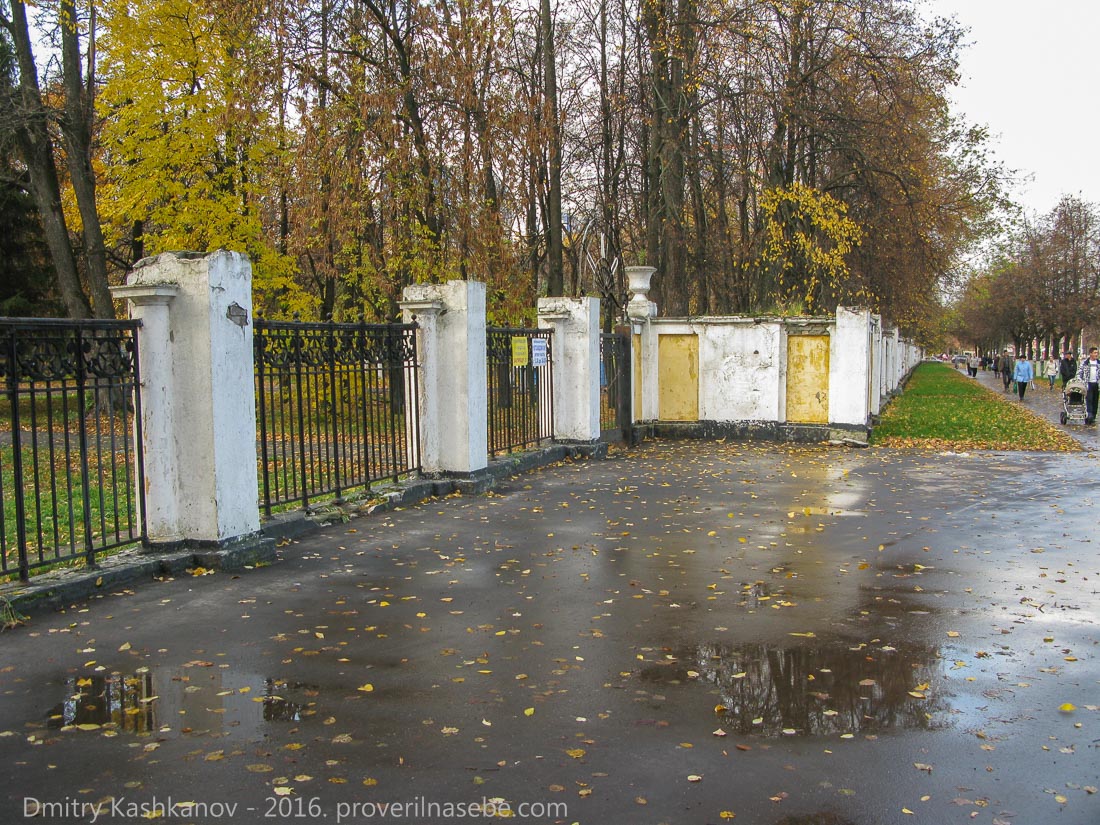 Вход в Автозаводский парк с проспекта Молодежного. Осеннее фото
