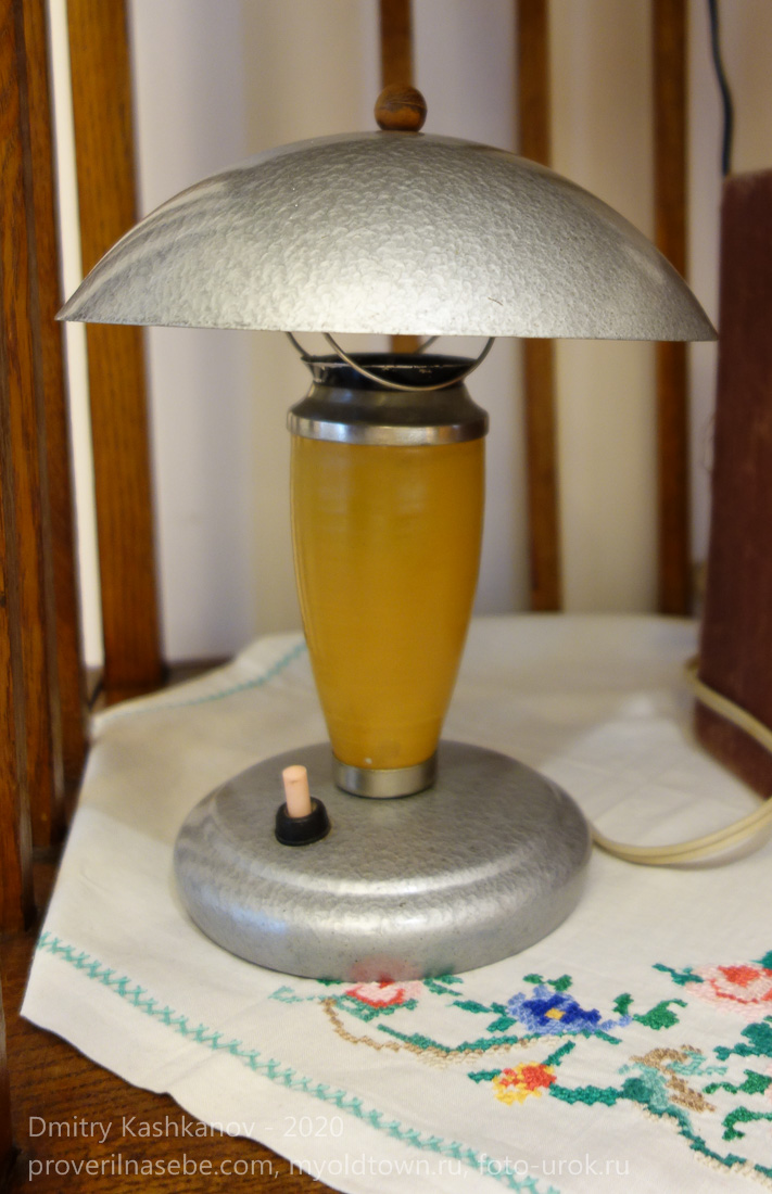 Старая настольная лампа. Плафон крепился на самой лампочке