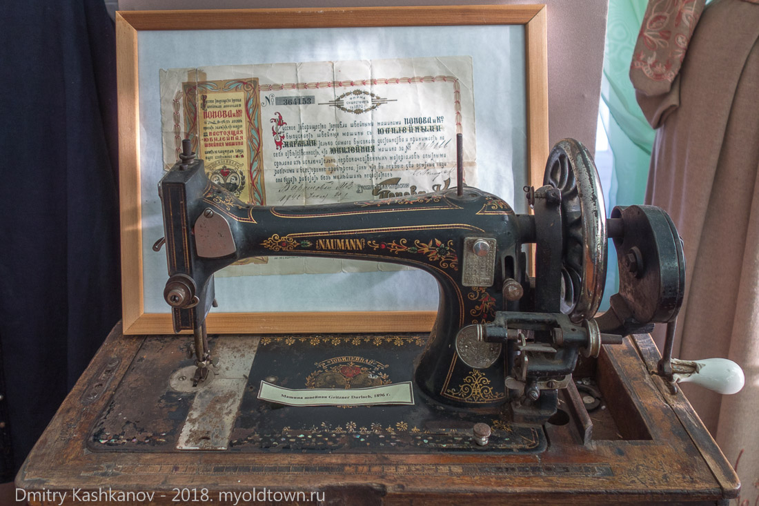 Швейная машинка Юбилейная. 1896 год. Фото