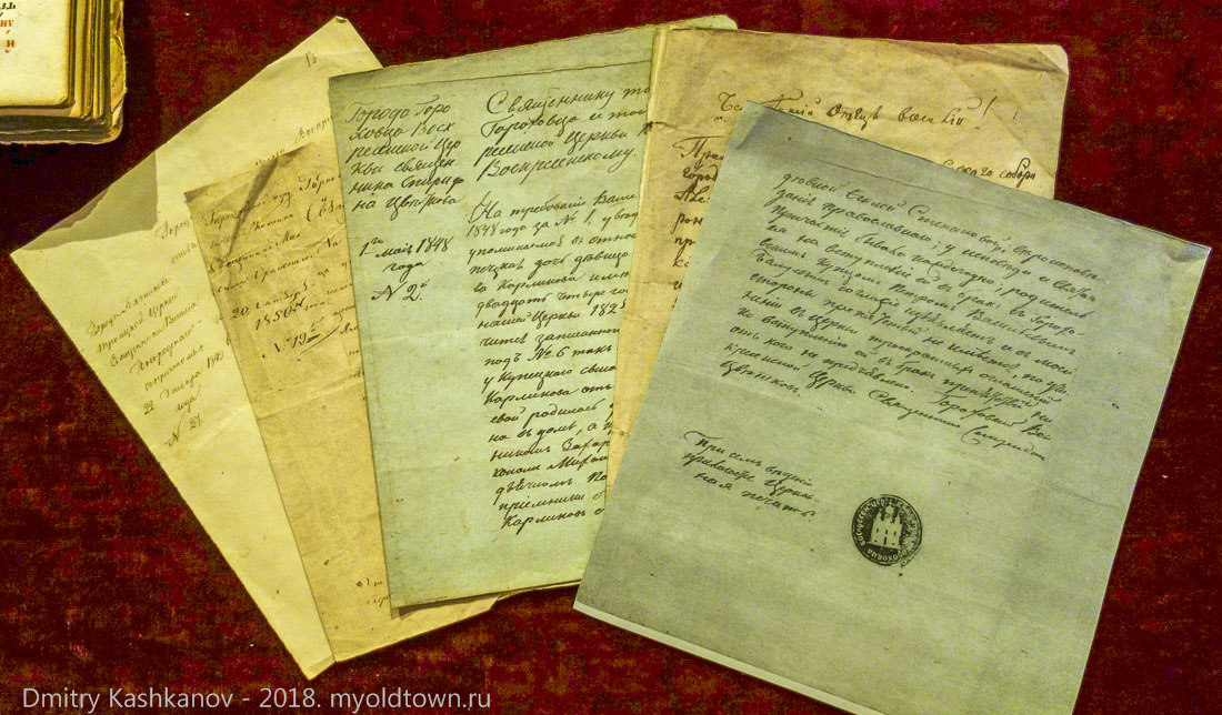 Рукописи на столе хозяина имения. Купца Ершова. Гороховец
