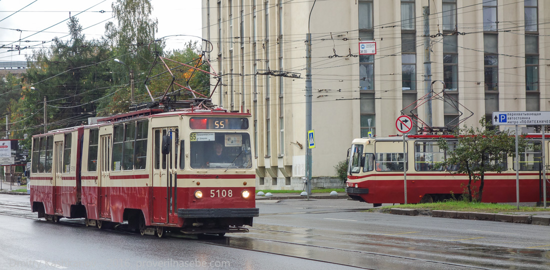Санкт-Петербург. Старый трамвай 55 маршрута. Фото