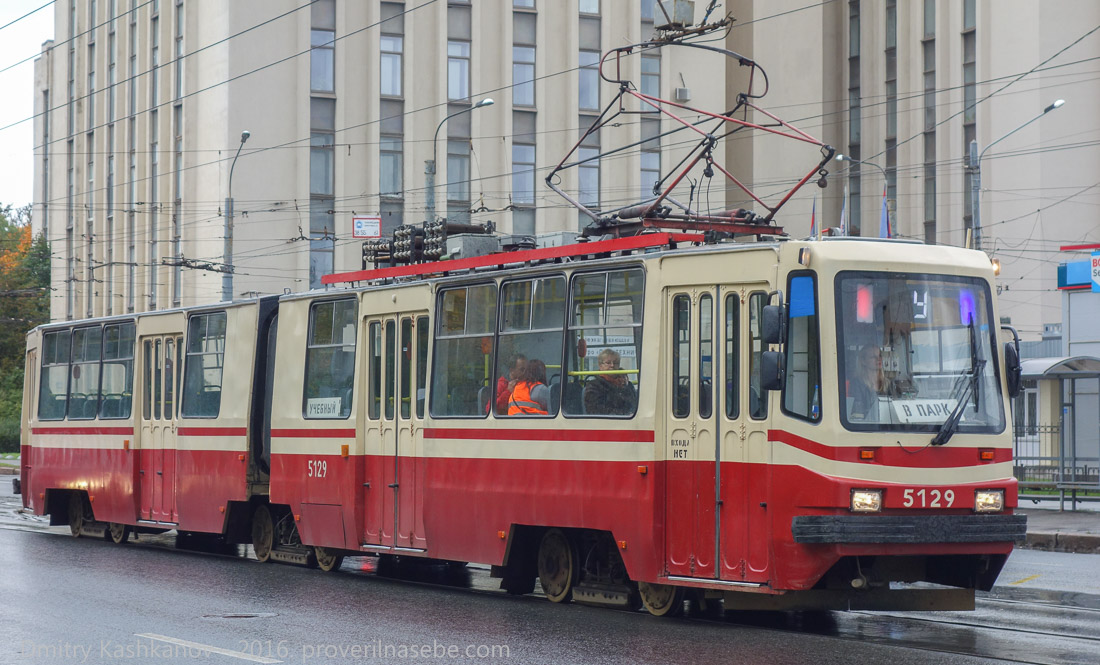 Фото учебного трамвая. Санкт-Петербург